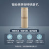 Customized Portable Coffee Grinder Small Capsule Wireless Charging Coffee Grinder Home Coffee Grinder Wholesale