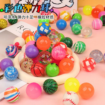 No.27 bouncing ball wholesale floating ball one yuan gashapon machine marbles solid mixed rubber ball twist egg jumping ball