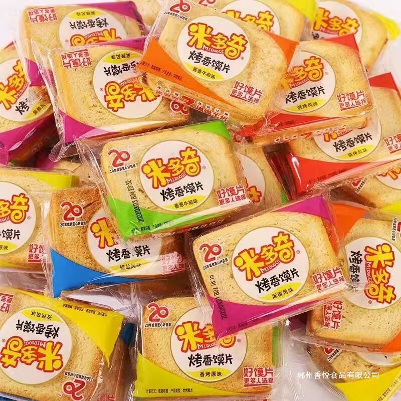 Midoki Baked Steamed Bun Slices Office Multi-Flavor Crispy Snacks Casual Snack Food Steamed Bun Slices Biscuits