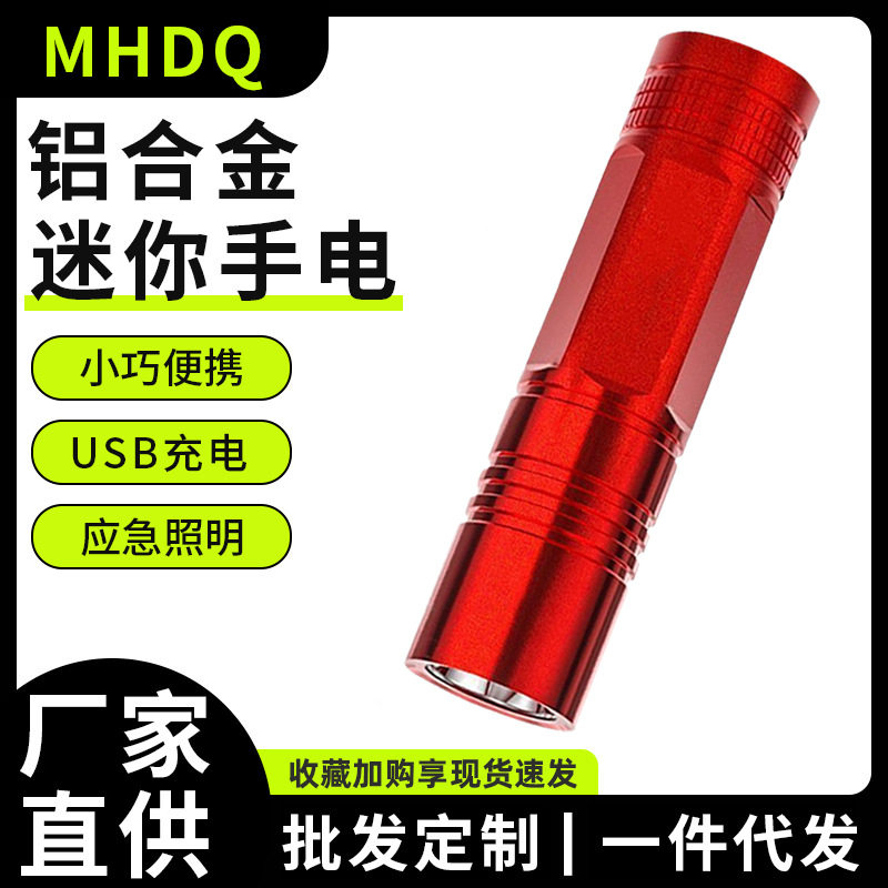 Aluminum Alloy Flashlight USB Rechargeable Portable Outdoor Led Lighting Emergency Small Flashlight Dropshipping Rechargeable