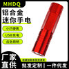 Aluminum Alloy Flashlight USB Rechargeable Portable Outdoor Led Lighting Emergency Small Flashlight Dropshipping Rechargeable