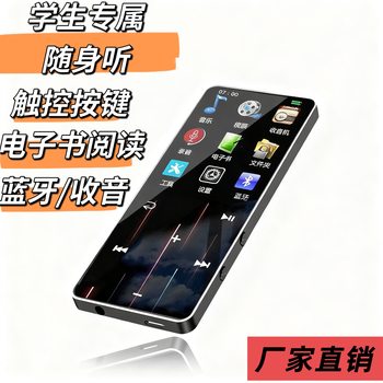 Foreign Trade Touch Mp3 Player Mp4 Portable Music Player Student Version Bluetooth Mp5 Mini Lossless Sound Quality External Recording