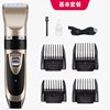Pet Supplies Pet Shop Shaving Cat and Dog Supplies Shaver Automatic Electric Clipper Hair Pusher Trimming Scissors Wholesale