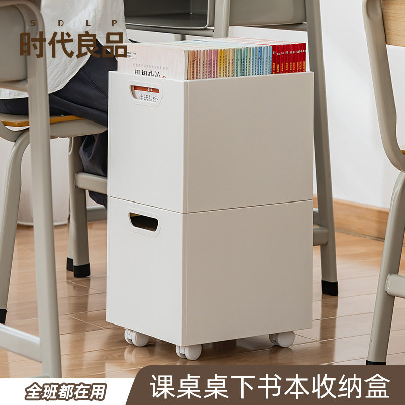 Factory Direct Sales Plastic Under-Desk Removable Bookshelf with Pulleys Simple Student Book Storage Box Wholesale