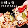 Zhenmofang's Same Style Cut Cake Eight-Treasure Handmade Snack Xinjiang Nut Cut Cake Snack 200G/Bag Mixed Dried Fruits