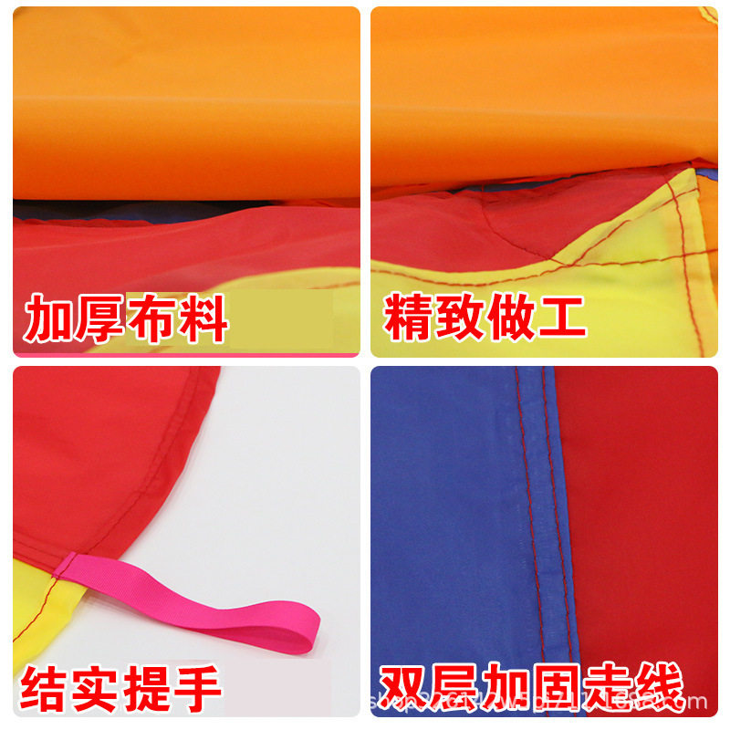 彩虹伞幼儿园3-6岁户外亲子活动儿童游戏玩具早教感统训练教具