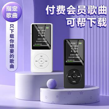 Designated Song Mp4 Player Mp3 Walkman Student Version P3P4 English Walkman Memory Card Listening to Songs