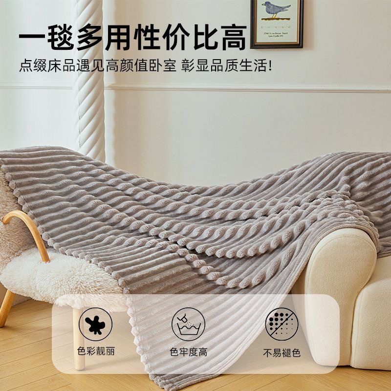 Autumn and Winter New High-Weight Imitation Rabbit Velvet Blanket Flannel Sofa Blanket Student Dormitory Leisure Coral Velvet Blanket