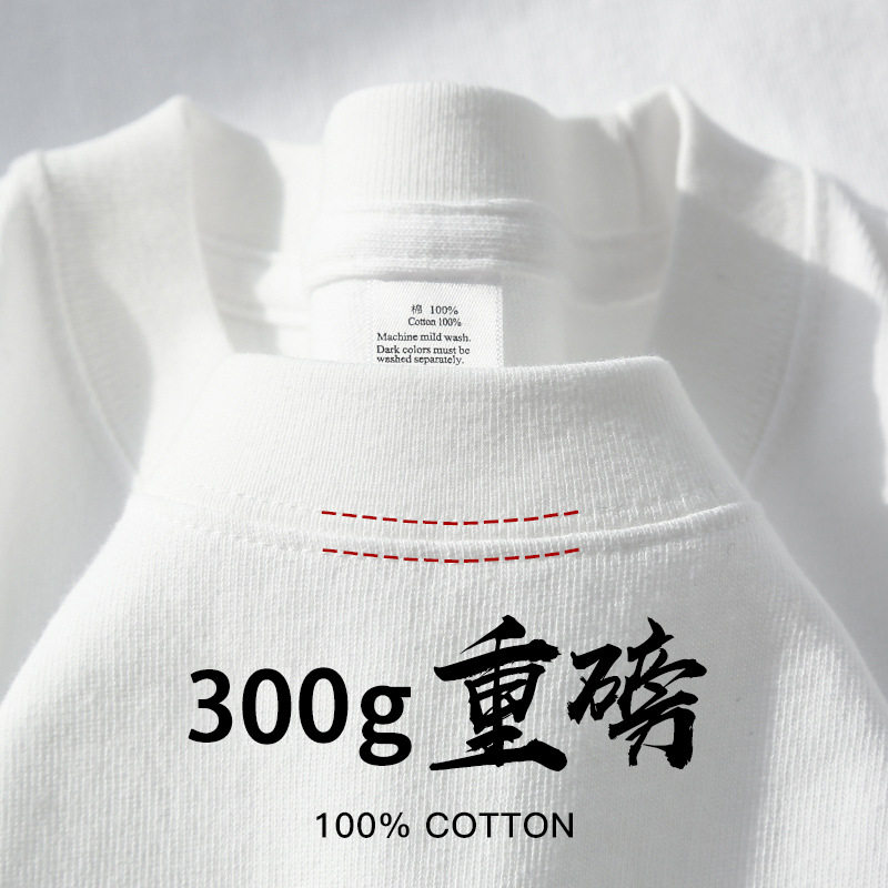 300g Xinjiang pure cotton heavy short-sleeved t-shirt thick men's and women's bottoming shirt summer round neck basic tshirt American style