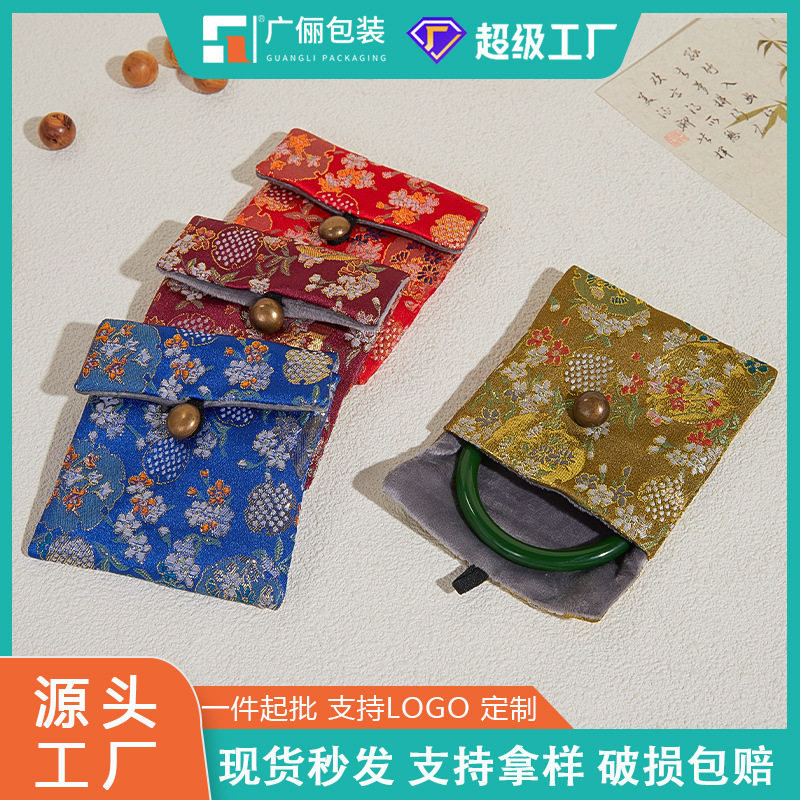 Pomegranate Flower Retro Jewelry Velvet Bag Gold and Silver Bracelet Ring Pearl Necklace Jewelry Storage Bag Cross-Border Ready Stock