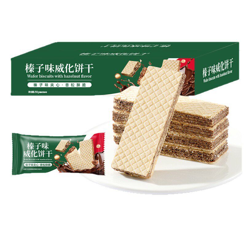 Hazelnut Flavored Wafer Biscuits, Internet Celebrity's Same Style Nut Chocolate Sandwich Snacks, Afternoon Tea, Whole Box Wholesale