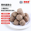 Wholesale 500g Chaoshan Beef Balls Bulk Purchase E-Commerce Supermarket Hot Pot Frozen Semi-Finished Ingredients Hot Pot Ingredients