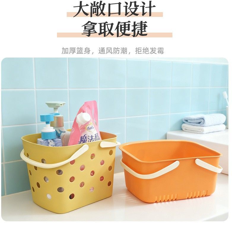 Portable Bath Basket, Bathroom Shower Basket, Storage Basket, Desktop Plastic Bath Basket, Storage Basket, Hollow Bath Basket