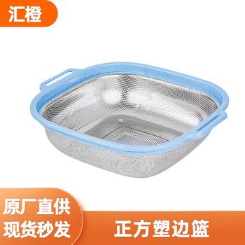 Stainless Steel Draining Basket for Home Kitchen Use, Multifunctional Vegetable and Fruit Strainer Basin with Double Handles for Washing Rice and Fruits