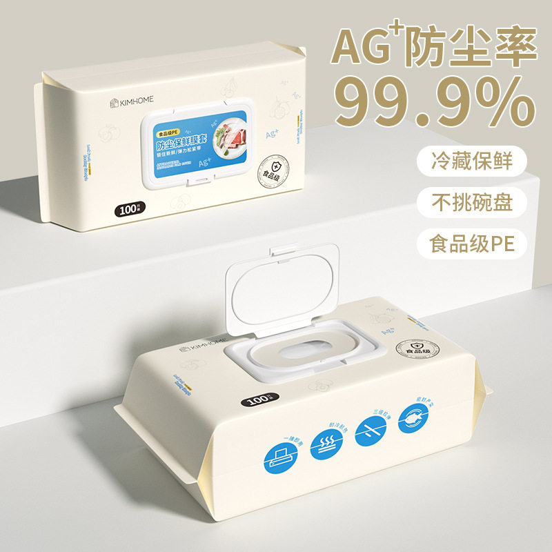 Disposable cling film set household kitchen extractable cling bowl dish cover food grade fruit cling film set wholesale