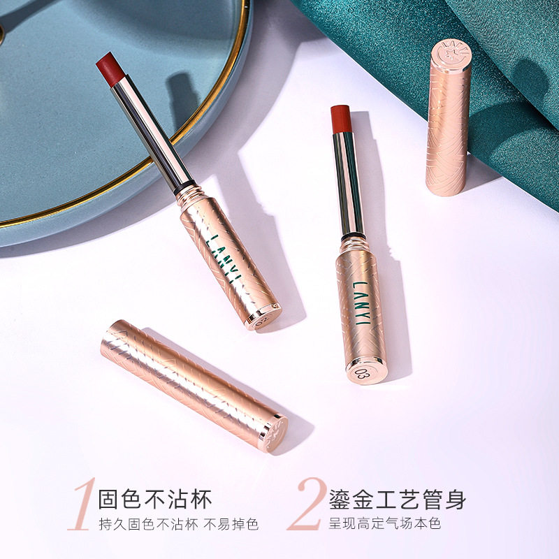 兰奕小金管不沾杯口红 肉桂奶茶不掉色哑光雾面防水丝绒唇膏美妆,淘宝优惠券,粉丝福利购,淘宝优惠卷