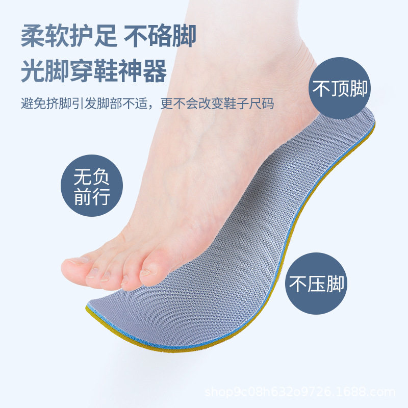 New Haibo thick flat cushion shock absorption sweat absorption deodorant breathable boots sneaker insole wholesale