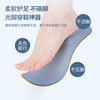 New Haibo thick flat cushion shock absorption sweat absorption deodorant breathable boots sneaker insole wholesale