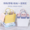 Bath Basket Portable Washing Basket Bathroom Plastic Washing Storage Basket Draining Bath Basket Bath Basket Folding Basket