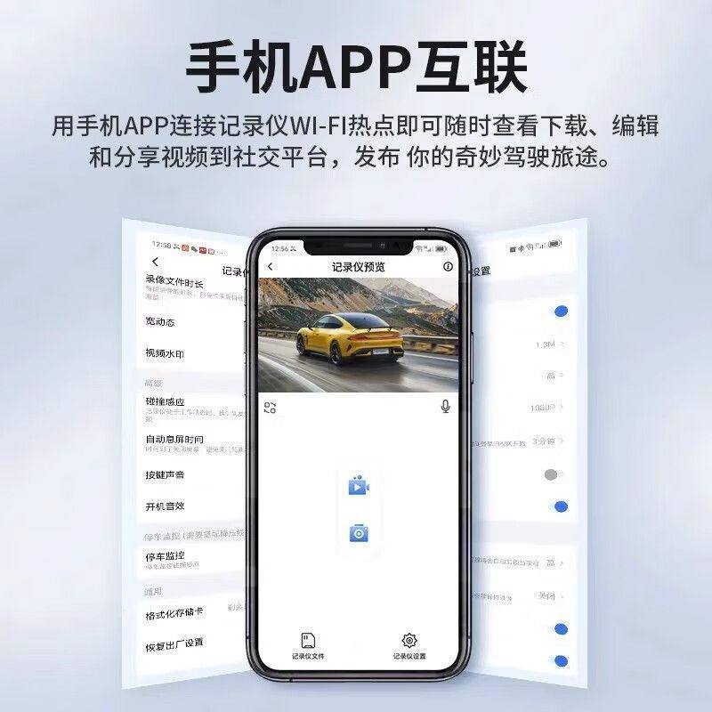 2025 New Driving Recorder with Three Simultaneous Screens, 360-Degree Panoramic Ultra-High-Definition Night Vision, Wire-Free Reversing Image