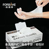 French Bakers Disposable Gloves Food Catering Grade Kitchen Baking Household PVC Plastic Film Gloves for Women 100