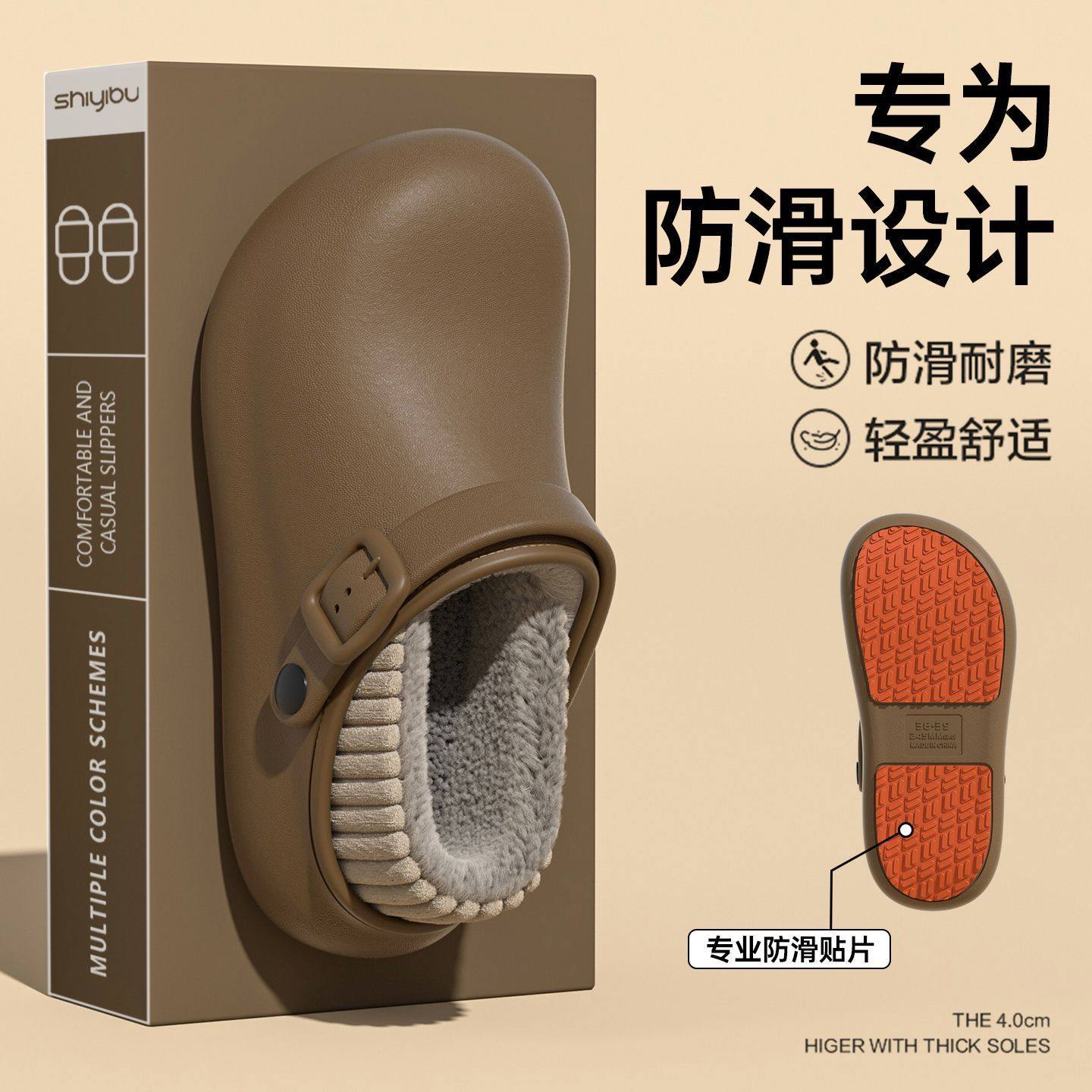 German Operating Room Medical Grade Cotton Slippers for Women Winter Bag Heel Warm Anti-Slip Fleece-Lined Waterproof Antibacterial and Deodorant Nurse Shoes