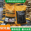Ready-Stock Soft Water Salt, Dialysis Salt, Ion Exchange Resin Regenerant, Household Boiler Filter Water Treatment Softening Salt