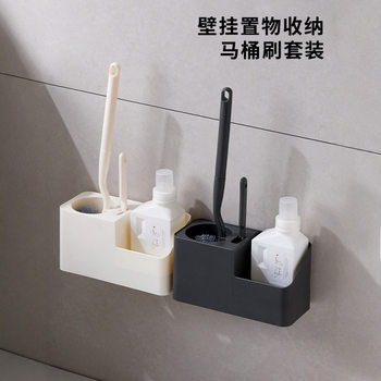 Long-Handled Toilet Brush Wall-Mounted Set Dormitory Toilet Brush Artifact Household Bathroom Brush Gap Brush Combination