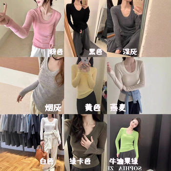 Spring New U-collar Goose Egg-collar Slim-fit Slimming Korean Long-sleeve Inner Base Shirt Solid Color All-match Pullover Top T