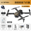Streamer dual lens (battery*3)
