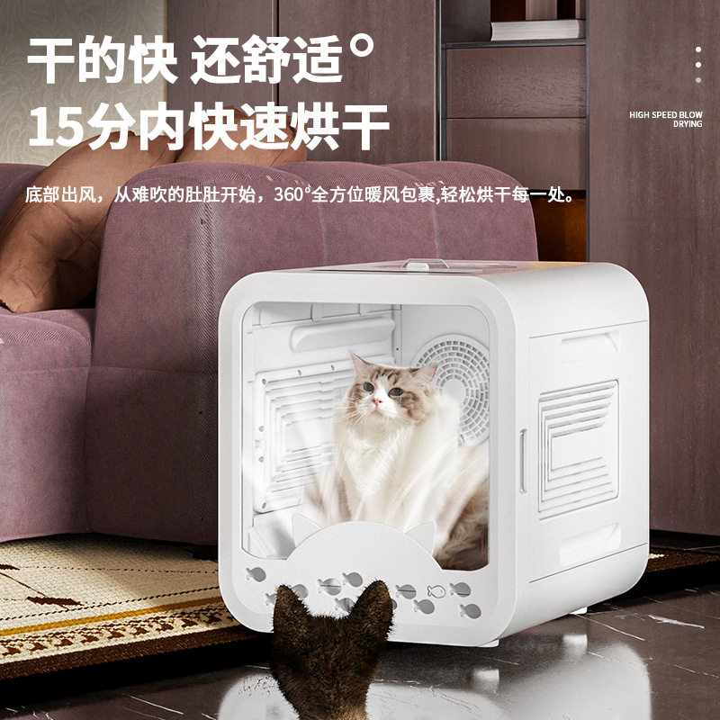 Сушилка для домашних животных, воздуходувка для кошачьей воды, фен для волос, бытовая маленькая ванна, автоматическая мойка кошек и собак, Mai Taibao Изображение 1