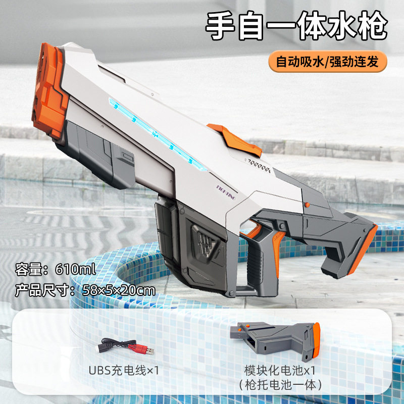 新款太空聚能环水枪爆闪火光联动回膛夏日儿童户外玩水玩具批发