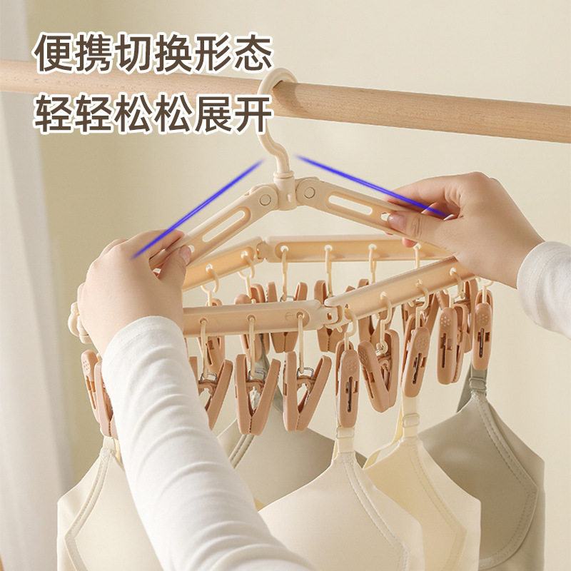 Portable Travel Folding Sock Clip for Home Use, Multi-Head Dormitory Balcony Clothes Drying Rack, Underwear Drying Clip, Windproof Clip
