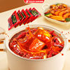 Butter hot pot base material household independent small package for one person small hot pot base material 50g Chongqing specialty spicy hot pot