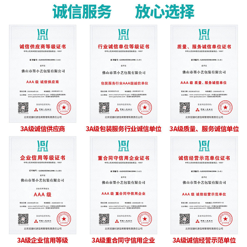 Gift Box Customized High-end Tiandi Cover Book Drawer Empty Box Customized Accompanying Gift High-end Sense Packaging Flip Paper Box