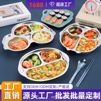 316 Stainless Steel Dinner Plate Children Thickened Kindergarten School Baby Eating Bowl Split Plate Mother and Baby Poncho