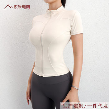 Yoga clothes women's quick-drying tight T-shirt sports short-sleeved running Pilates stand collar zipper jacket workout clothes summer