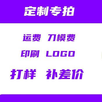 Wholesale express carton thickened hard extra hard postal box Taobao packaging shipping box packaging carton