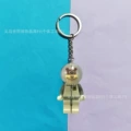Keychain sandy squirrel