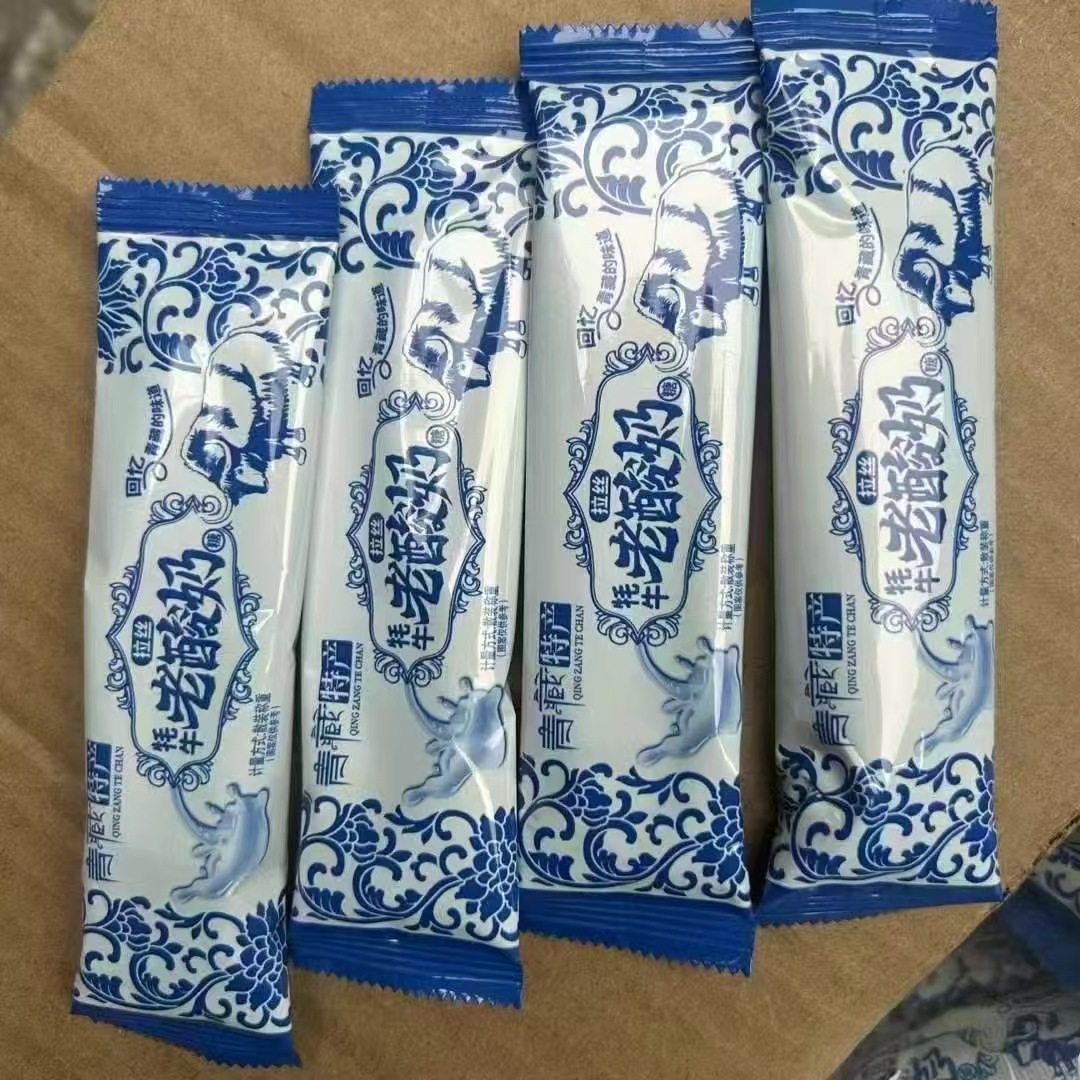 Independent packaging bulk grassland Milk shell milk slices cheese triangle cheese cheese running rivers and lakes stall snacks wholesale