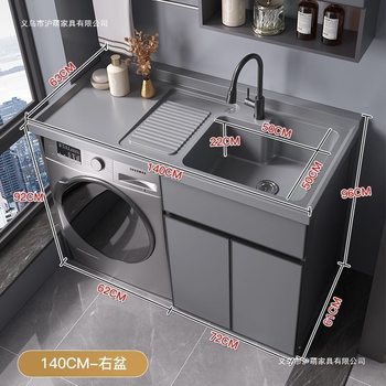 Space Aluminum Balcony Washing Machine Integrated Cabinet Combination Drum Companion Wash Basin Laundry Sink with Washboard Laundry Cabinet