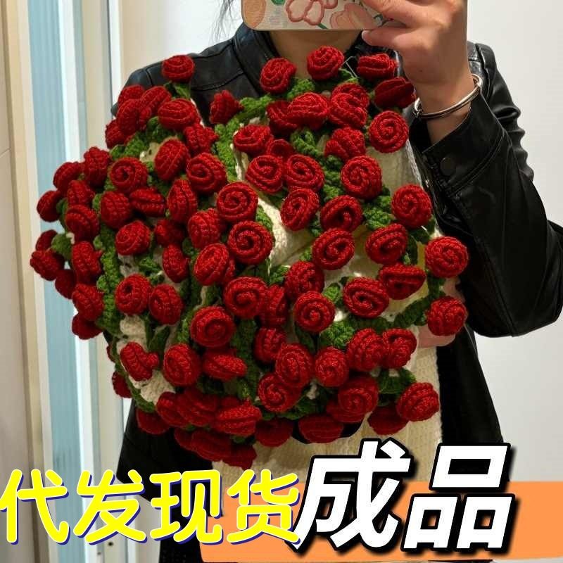 ✅ Rose Bouquet Blanket Finished Product Eternal Flower Nap Blanket Hand-Knitted Yarn Ball Flower Blanket Flower Blanket