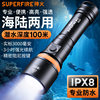 Shenhuo Wholesale Diving Flashlight Professional Grade Underwater Deep Diving Rechargeable Handheld Waterproof Flood Control Patrol Flashlight