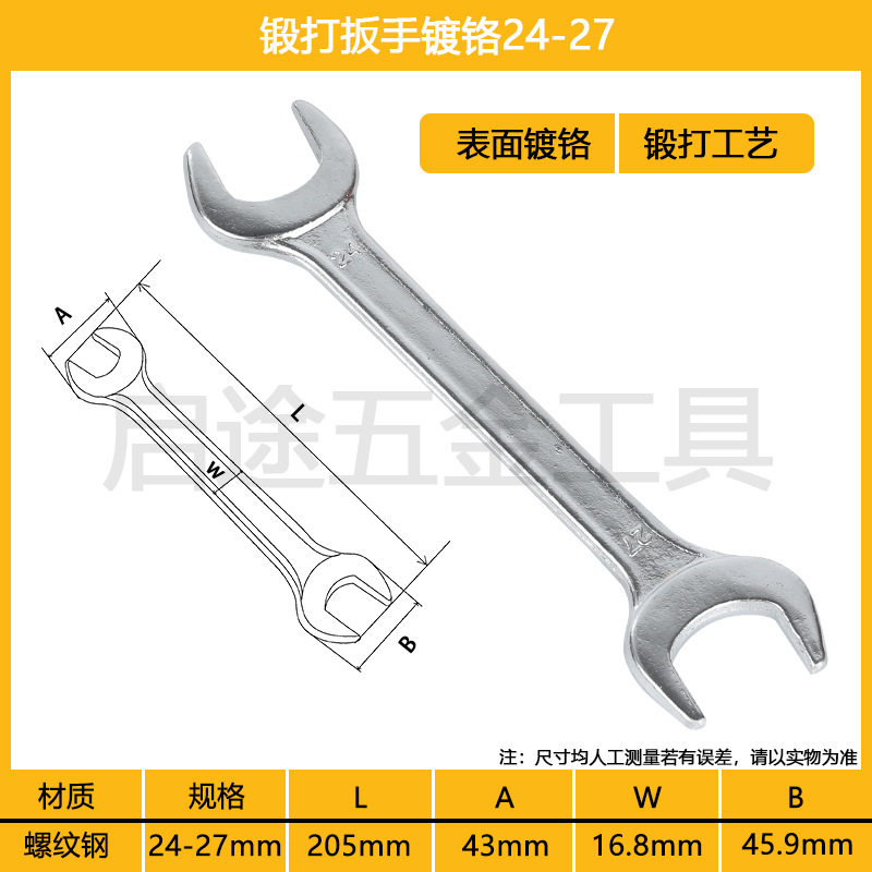 Гаечный ключ с открытым концом Оцинкованный Удлинительный стержень с двойной головкой Высокопрочный инструмент Литье из полированной резьбовой стали Динамометрический ключ