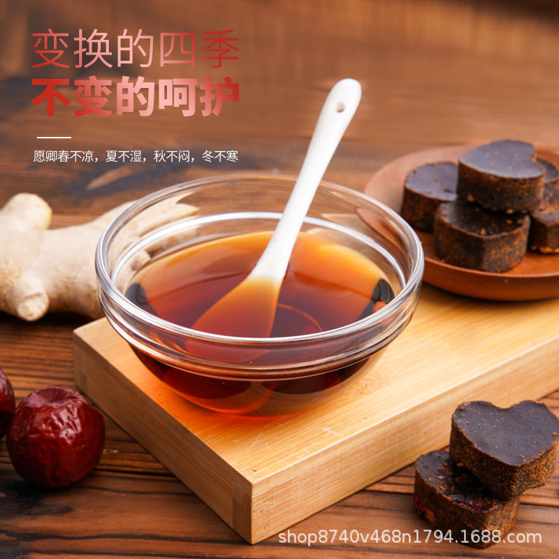 brown sugar ginger jujube tea woman tea aunt plumbing body black sugar solid beverage instant tea on behalf of a batch of hair