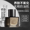 Rme Air Long-Lasting Soft Light Liquid Foundation Long-Lasting, Non-Removing, Light and Non-Sticky, Non-Sticky, Skin-Nourishing Air Liquid Foundation