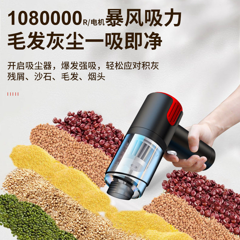 Car vacuum cleaner for car wireless high-power handheld vacuum cleaner charging wet and dry car vacuum cleaner