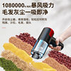 Car vacuum cleaner for car wireless high-power handheld vacuum cleaner charging wet and dry car vacuum cleaner