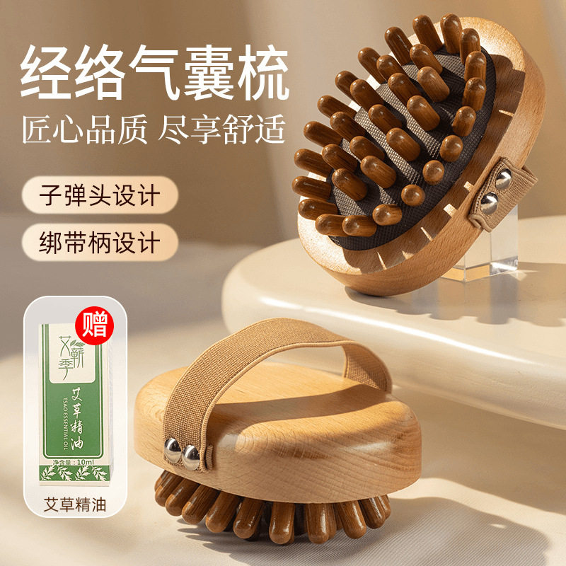 Meridian Brush for Belly Massage, Whole Body Universal Five-Element Tendon Massage for Slimming Legs and Abdomen