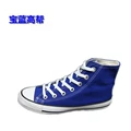 Royal blue high